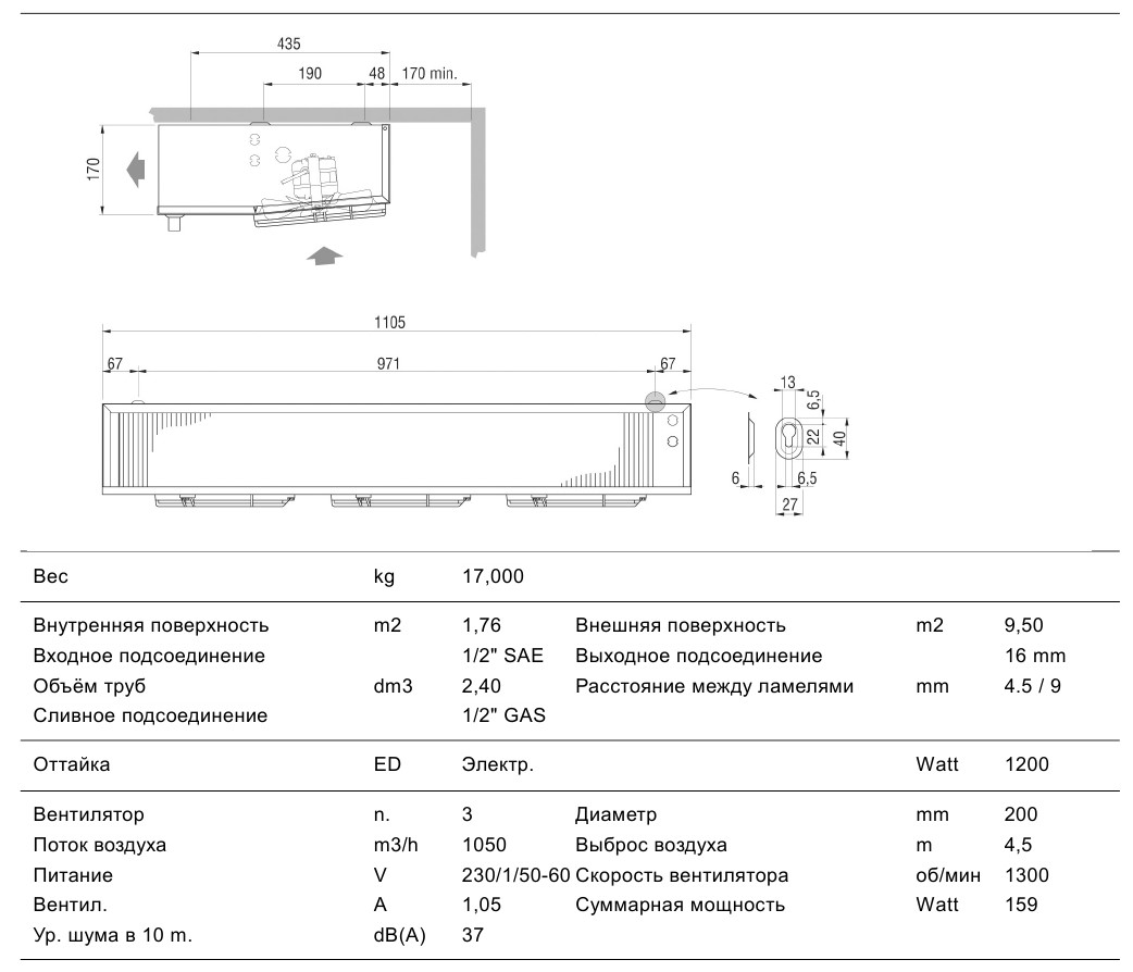 EVS391BED eco vozduxooxladitel xolodilnoj kamery ukraina cena kupit
