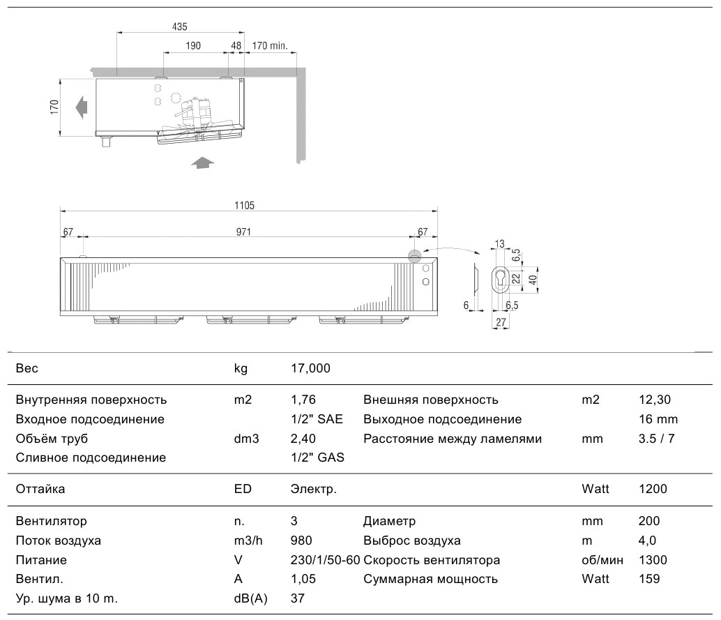 EVS391ED eco vozduxooxladitel xolodilnoj kamery ukraina cena kupit