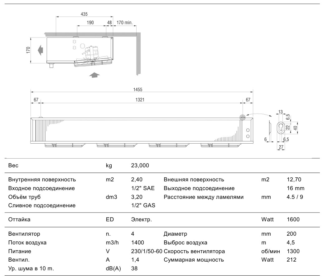 EVS521BED eco vozduxooxladitel xolodilnoj kamery ukraina cena kupit