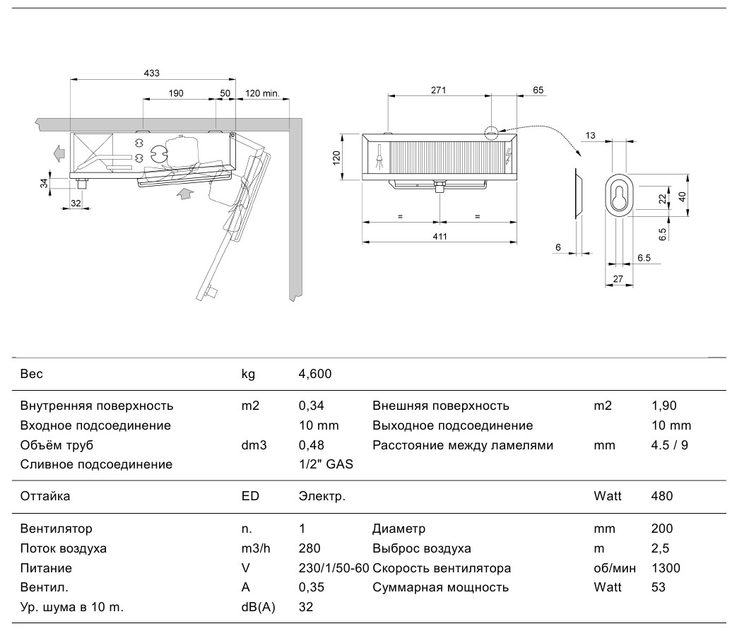 EVS61BED eco vozduxooxladitel xolodilnoj kamery ukraina cena kupit