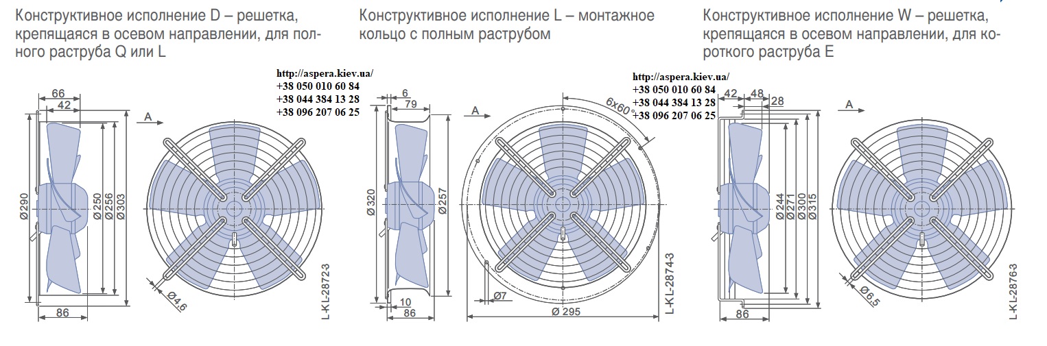 chertezh ventiyaltora ziehl abegg FB025 4EI.WA.V5 139691