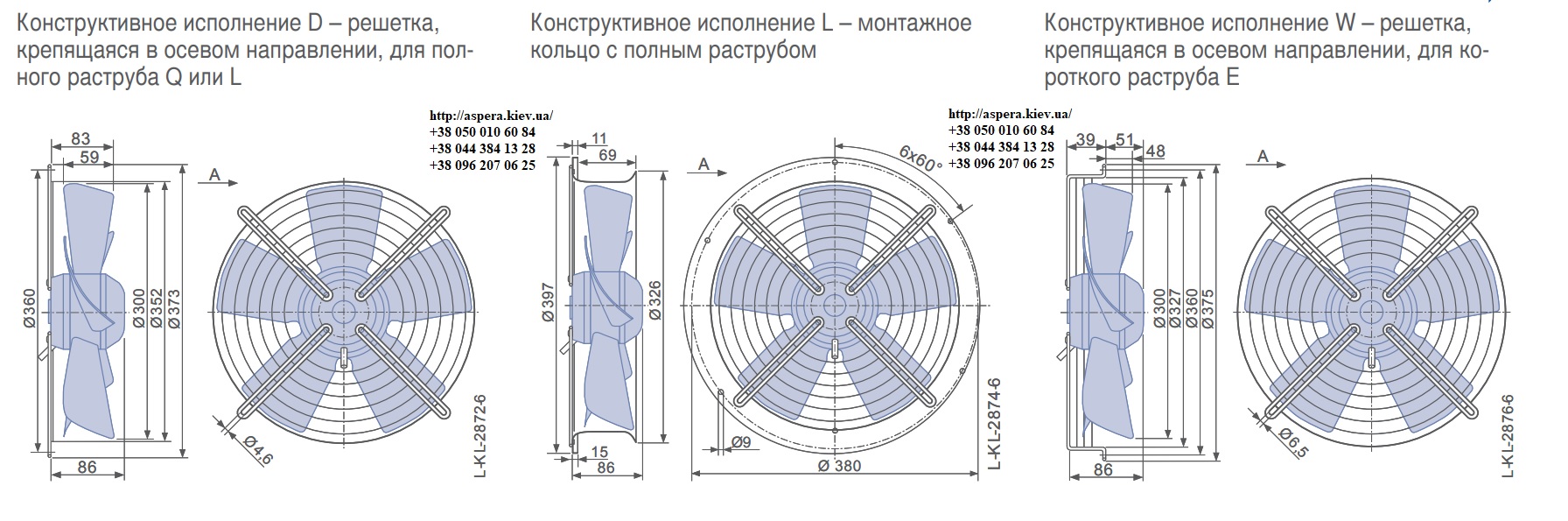 chertezh ventiyaltora ziehl abegg FB030 4EK.WC.V5 138875
