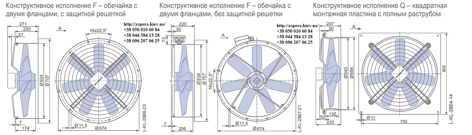 chertezh ventiyaltora ziehl abegg FC063 VDK.6K.V7 134415