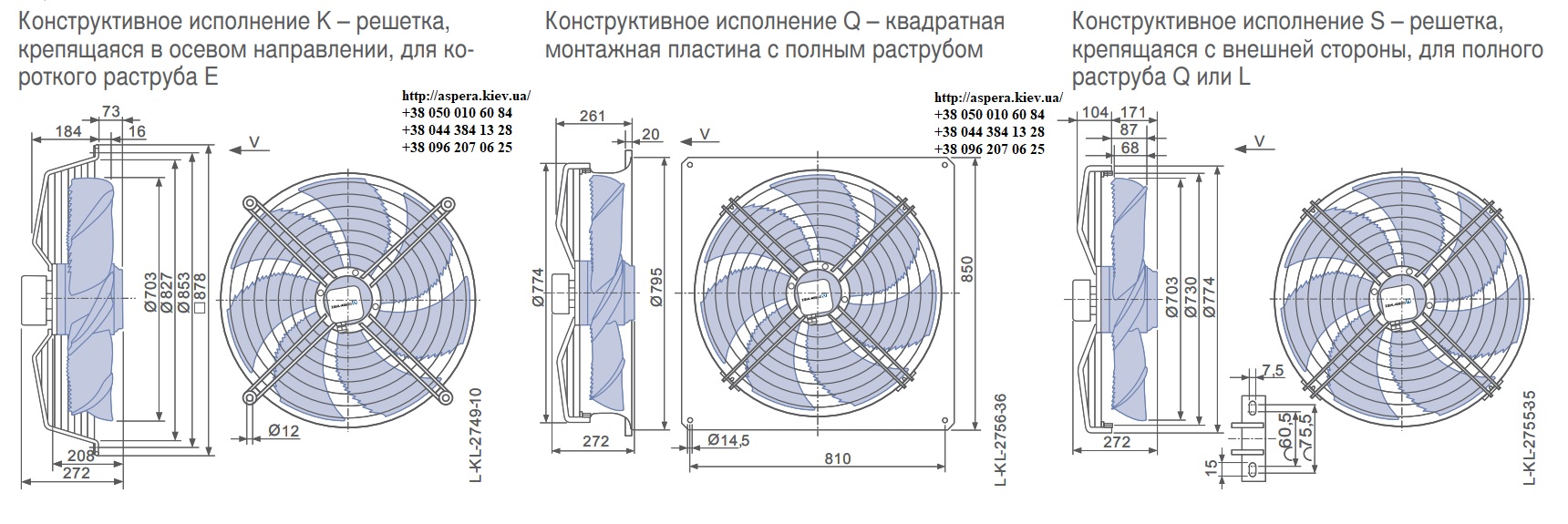 chertezh ventiyaltora ziehl abegg FN071 SDK.6F.V7P1 141773