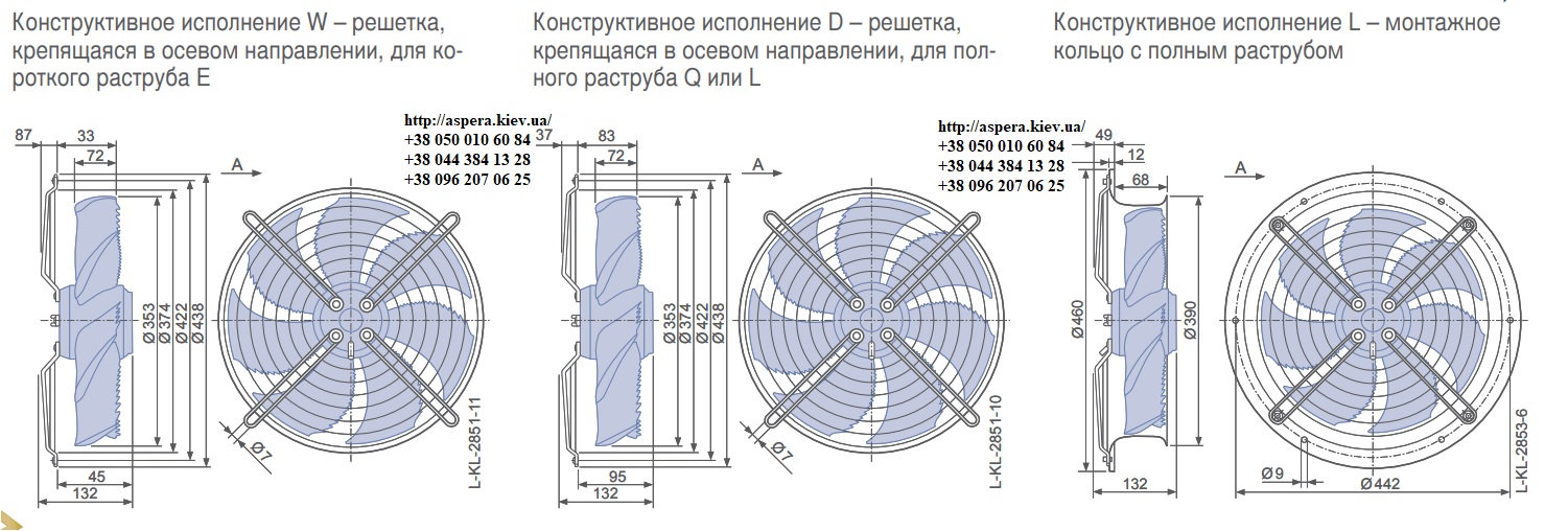 chertezh ventiyaltora ziehl abegg FN035 4EK.WD.V7 139757