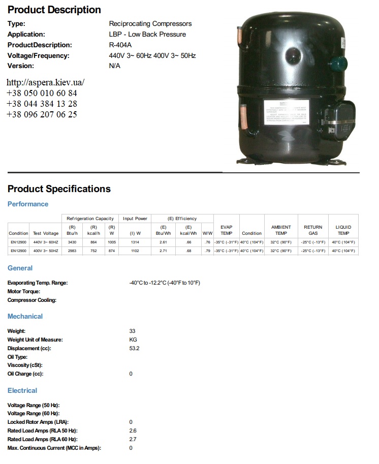 kompressory tecumseh TFH2480Z lunite hermetique ua