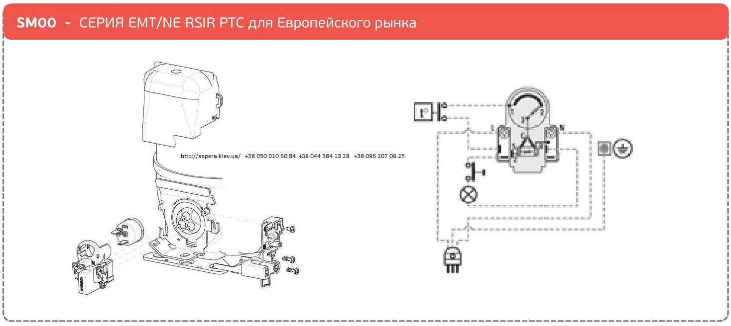 sxema podklyucheniya xolodilnogo kompressora Embraco EMU5125Y