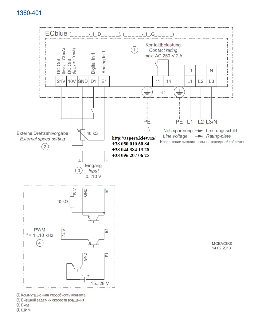 sxema podklyucheniya ziehl abegg FN071 SDK.6F.V7P1 141773