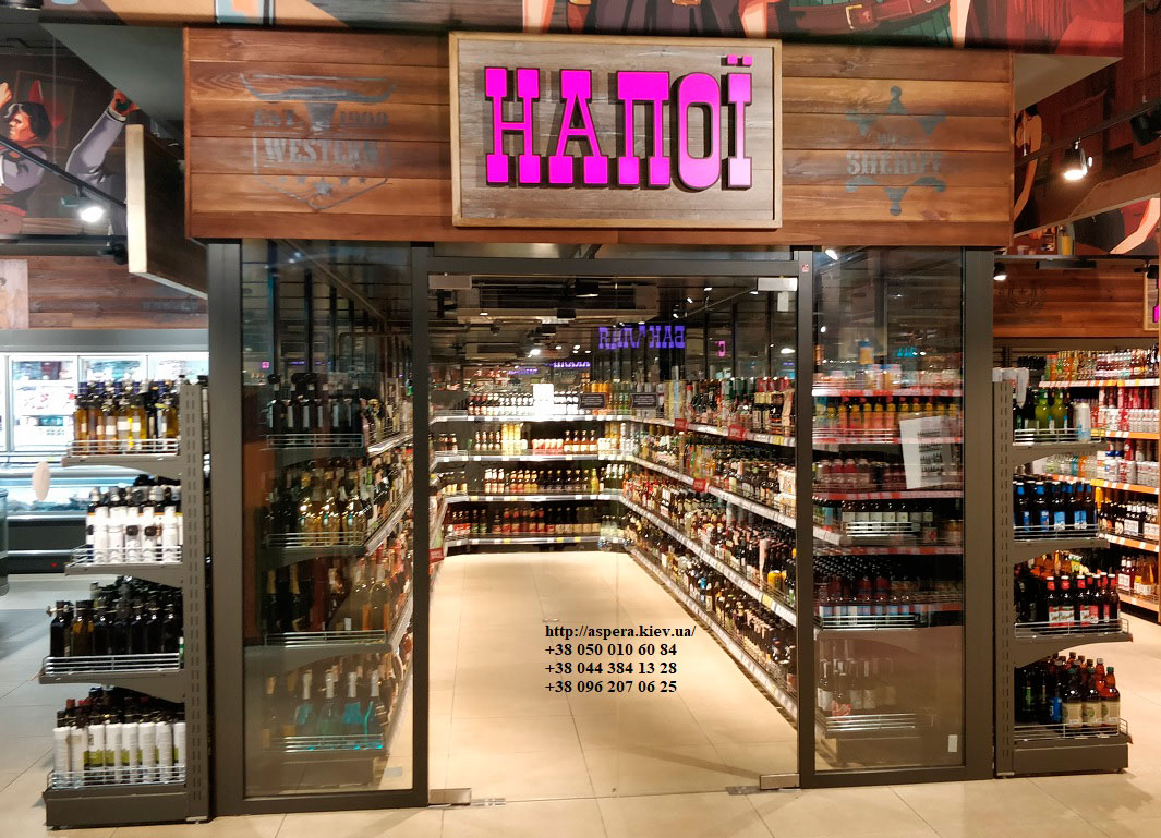 xolodilnye kamery napitkov piva vina azs magazinov restoranov