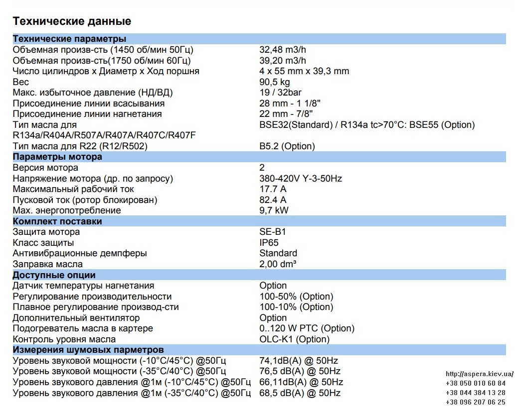 4CES 6Y bitzer texnicheskie xarakteristiki