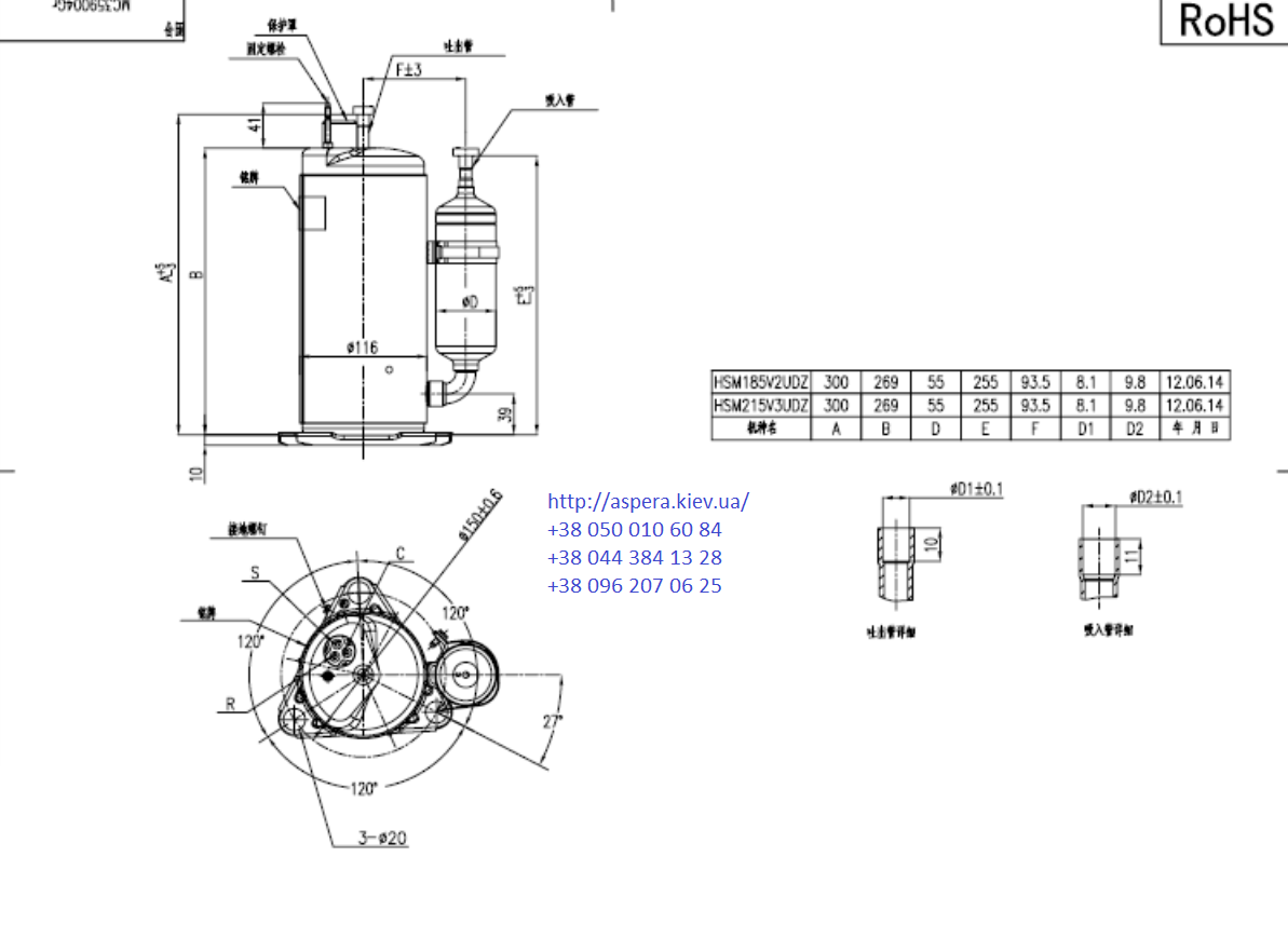 Чертеж компрессор Toshiba GMCC  PH215 12000BTU
