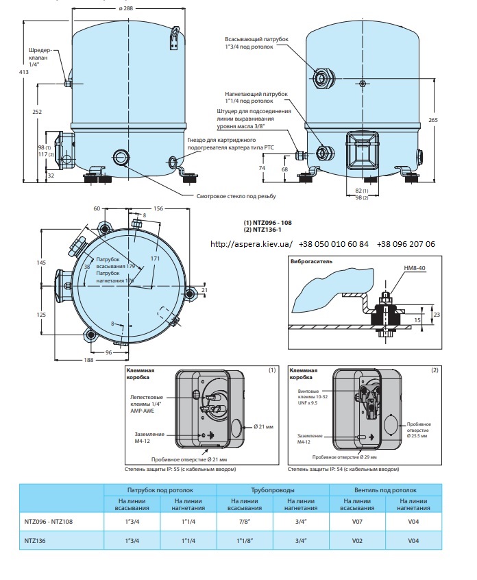 chertezh kompressora danfoss maneurop NTZ096 ua
