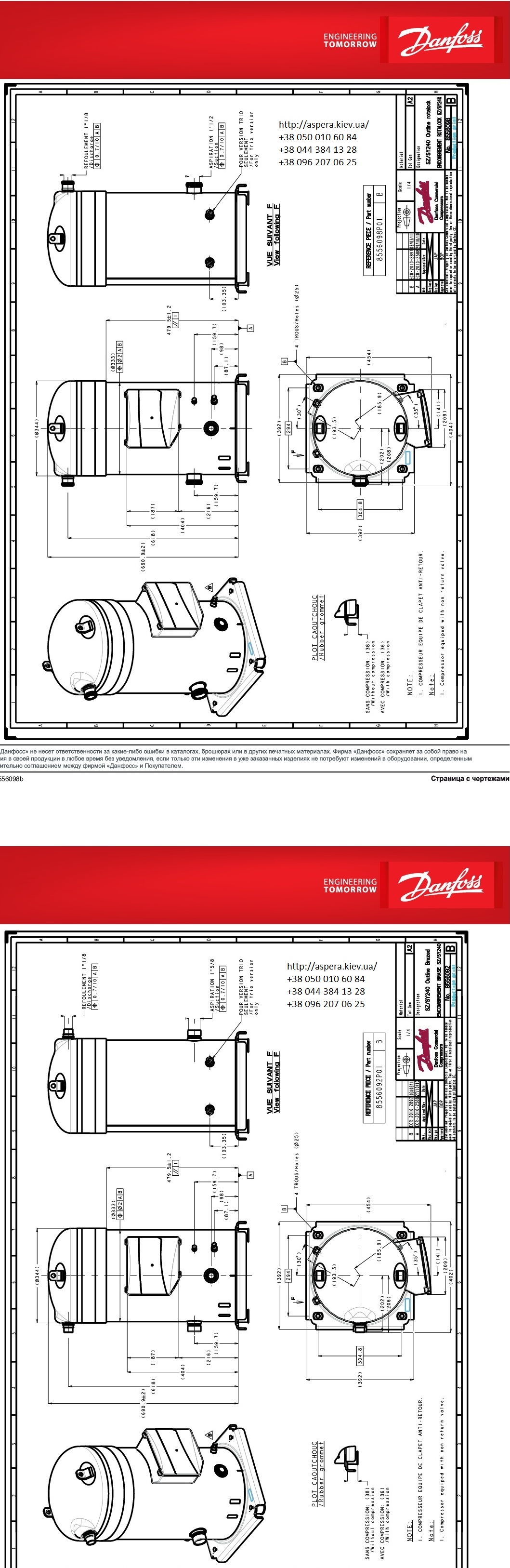 Чертеж компрессора Danfoss Performer SZ240 A4CBI A4ABA A4CAI